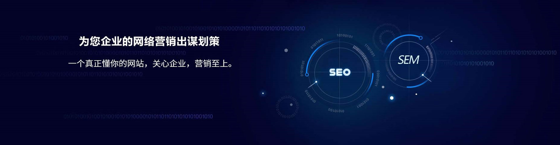 城关微博信息流