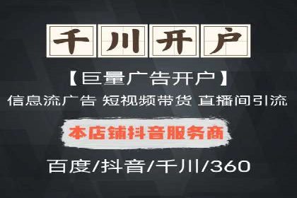 突破瓶颈：百度竞价代理助力企业拓展市场